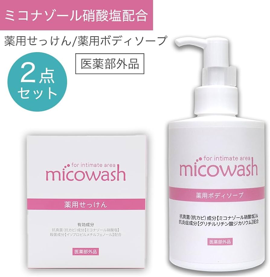 未使用4点セット　薬用にごりソープ　リバランスデオ　リフューム　ボディウォッシュ 未使用4点セット 薬用にごりソープ リバランスデオ リフューム